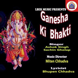 Hindi Unknown