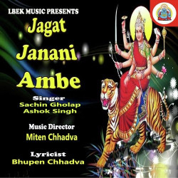 Hindi Unknown