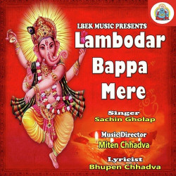 Unknown Lambodar Bappa Mere