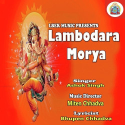 Unknown Lambodara Morya