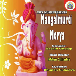 Unknown Mangalmurti Morya