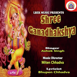 Unknown Shree Ganadhakshya