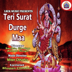 Unknown Teri Surat Durge Maa