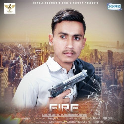 Unknown Fire