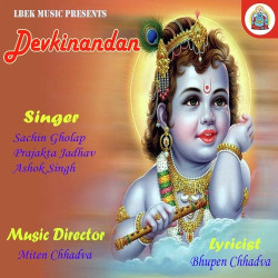Unknown Devkinandan