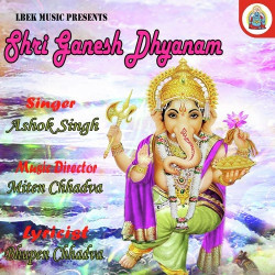 Unknown Shri Ganesh Dhyanam