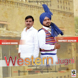 Punjabi Unknown