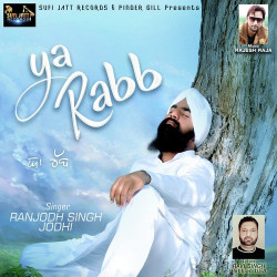 Unknown Ya Rabb