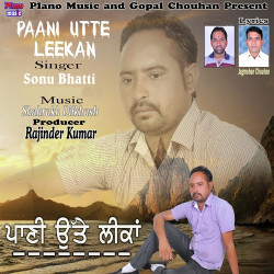 Punjabi Unknown