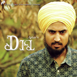 Punjabi Unknown