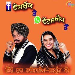 Punjabi Unknown