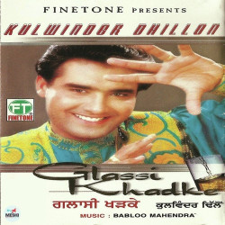 Punjabi Unknown