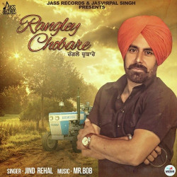 Punjabi Unknown