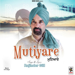 Unknown Mutiyare