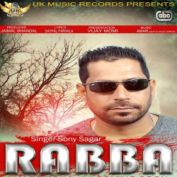 Unknown Rabba