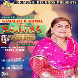 Unknown Sajjna