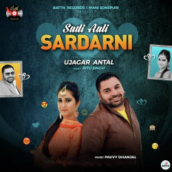 Unknown Sadi Aali Sardarni