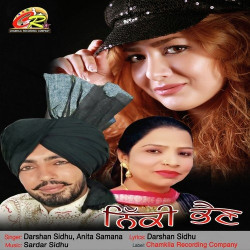 Punjabi Unknown