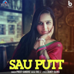 Unknown Sau Putt