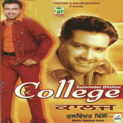 Punjabi Unknown