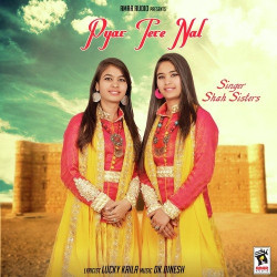 Punjabi Unknown