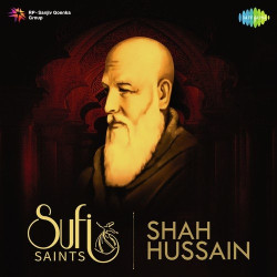 Unknown Sufi Saints - Shah Hussain