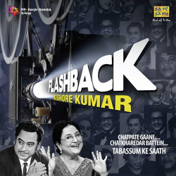 Unknown Flash Back - Kishore Kumar With Tabassum