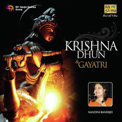 Unknown Krishna Dhun And Gayatri