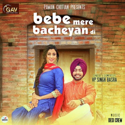 Punjabi Unknown