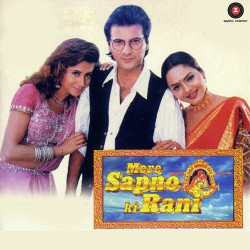 Unknown Mere Sapno Ki Rani