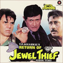 Unknown Return of Jewel Thief