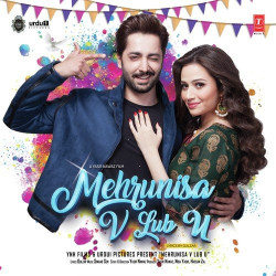 Unknown Mehrunisa V Lub U