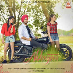 Punjabi Unknown