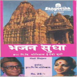 Hindi Unknown