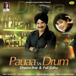 Unknown Pauaa Vs Drum