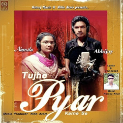 Unknown Tujhe Pyar Karne Se