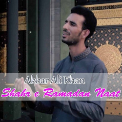 Unknown Shahr-e-Ramadan Naat