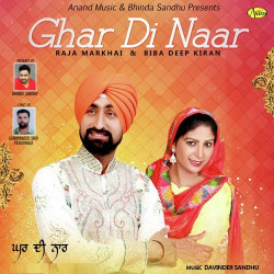 Punjabi Unknown