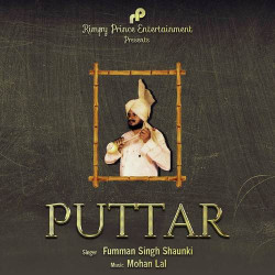 Punjabi Unknown