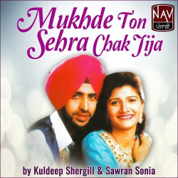 Unknown Mukhde Ton Sehra Chak Jija