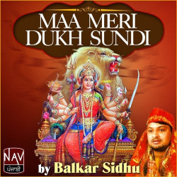 Unknown Maa Meri Dukh Sundi