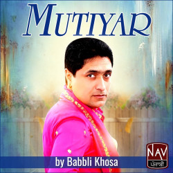 Unknown Mutiyar