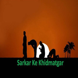 Unknown Sarkar Ke Khidmatgar