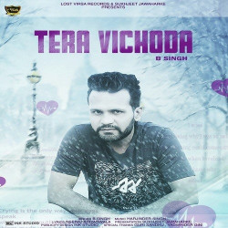 Unknown Tera Vichoda
