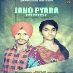 Unknown Jano Pyara