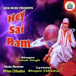 Unknown Hey Sai Ram