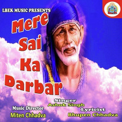 Unknown Mere Sai Ka Darbar