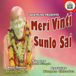 Unknown Meri Vinti Sunlo Sai