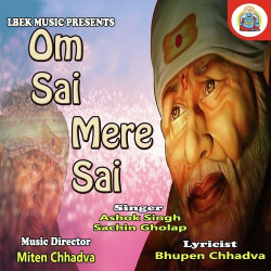 Unknown Om Sai Mere Sai
