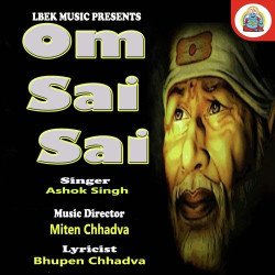 Unknown Om Sai Sai